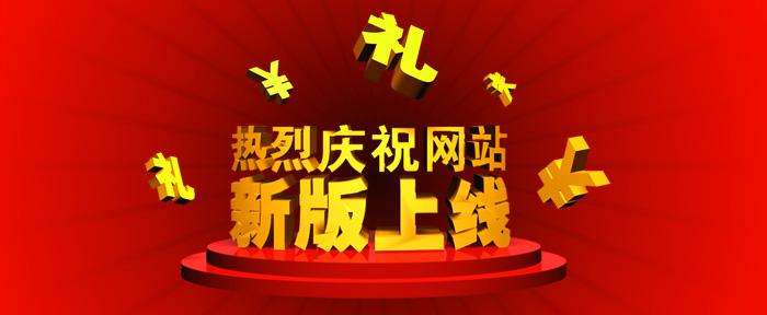 午夜视频福利官網改版成功正式上線